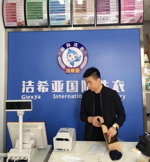 开一个洗衣店的成本 开一个洗衣店的成本