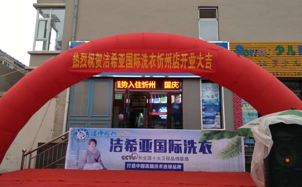 洗衣店投资多少钱 洗衣店投资多少钱