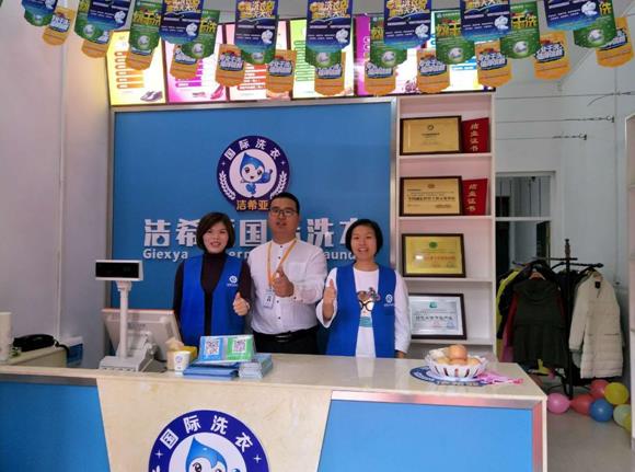 开干洗店要投资多少钱 开干洗店要投资多少钱