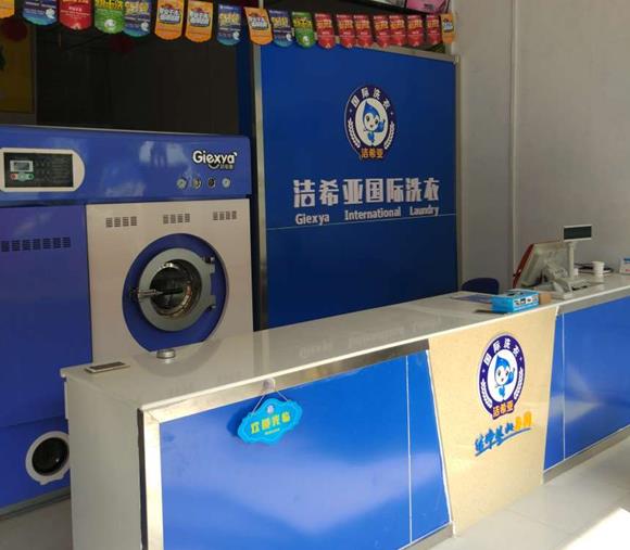 开个干洗店需要多少钱?创业投资小风险 开个干洗店需要多少钱?创业投资小风险