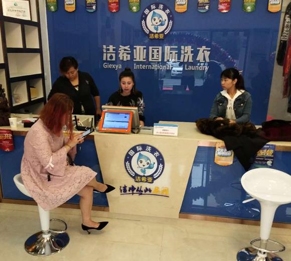 开干洗店利润会是多少 开干洗店利润会是多少