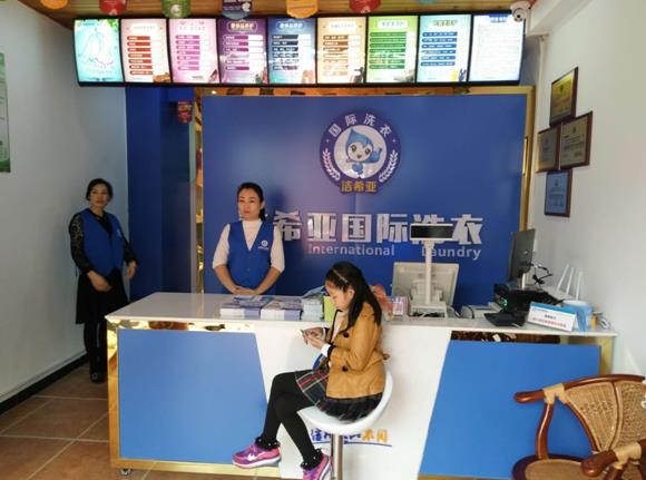 开一家干洗店需要投资多少钱 开一家干洗店需要投资多少钱