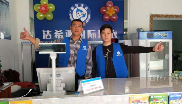 开一家小型干洗店要多少钱 开一家小型干洗店要多少钱