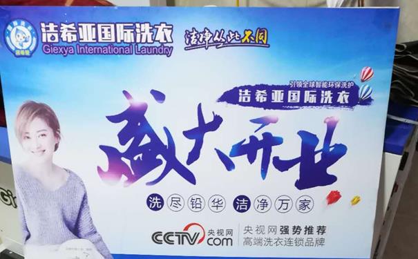 洗衣店水洗一次多少钱 洗衣店水洗一次多少钱