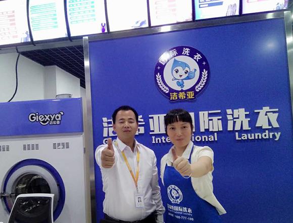 加盟洗衣店成本 加盟洗衣店成本
