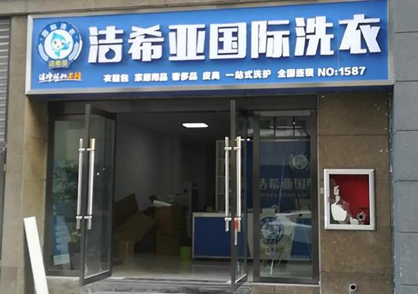 环保新利体育平台集团有限公司
环保新利体育平台集团有限公司