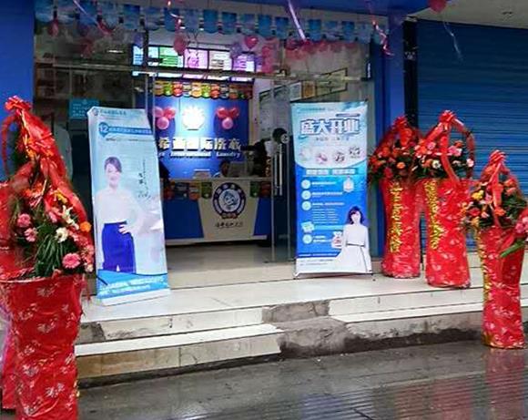 一家干洗店利润 一家干洗店利润