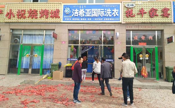 开什么干洗店好