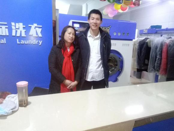洗衣店加盟 洗衣店加盟
