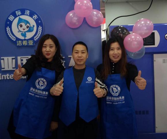 干洗店加盟:如何能成功的开好一家干洗店 干洗店加盟:如何能成功的开好一家干洗店