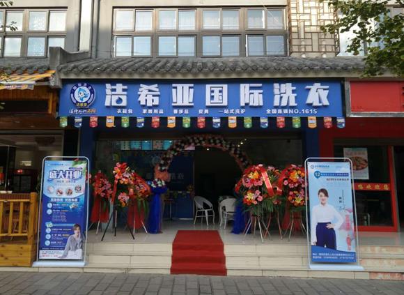 怎样开个干洗店可以留住顾客? 怎样开个干洗店可以留住顾客?