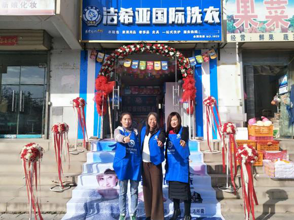 目前福州干洗加盟利润高吗? 目前福州干洗加盟利润高吗?
