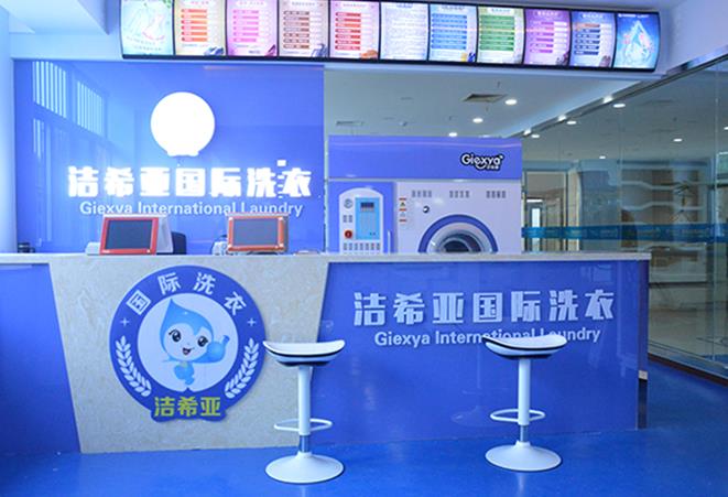 如何开好一家洗衣店受规模影响吗? 如何开好一家洗衣店受规模影响吗?