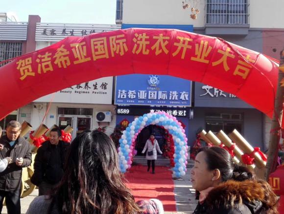 小区干洗店生意好做吗?为新手加盟商支招 小区干洗店生意好做吗?为新手加盟商支招