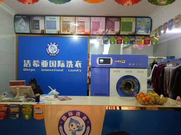 普通干洗店加盟如何选址? 普通干洗店加盟如何选址?