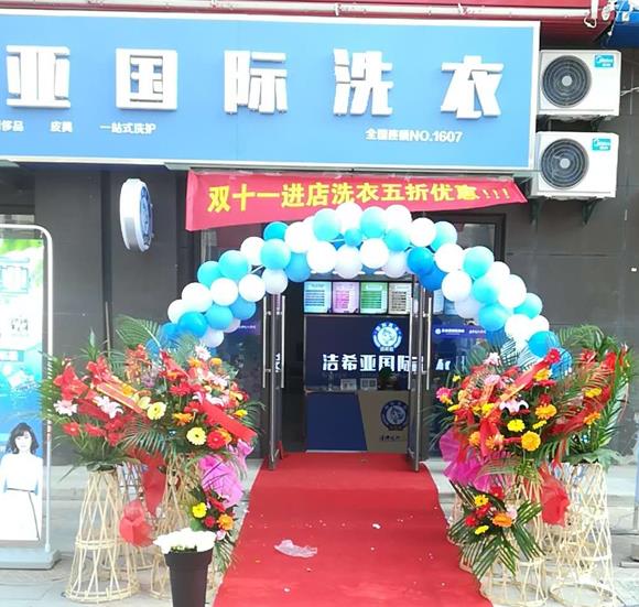 小城市抚州开干洗店到底赚钱不? 小城市抚州开干洗店到底赚钱不?