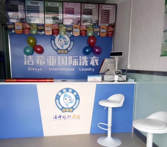 开干洗店需要多少投资?赚取市场财富 开干洗店需要多少投资?赚取市场财富