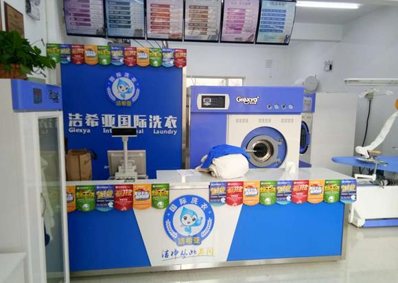 第一干洗加盟连锁店:干洗要加盟哪儿 第一干洗加盟连锁店:干洗要加盟哪儿