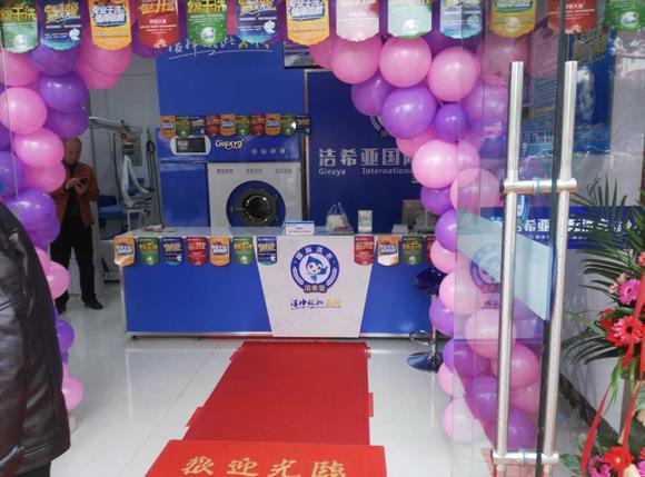 秦皇岛干洗店设备哪家品牌好? 秦皇岛干洗店设备哪家品牌好?