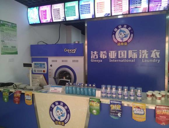 干洗店专用设备如何选择?第一时间分享给您 干洗店专用设备如何选择?第一时间分享给您