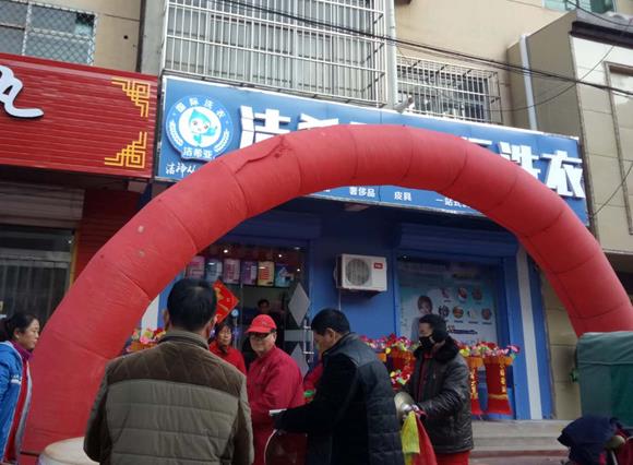 夏天开干洗店利润怎么样?不必担心毛利问题 夏天开干洗店利润怎么样?不必担心毛利问题