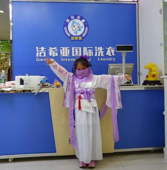 武汉干洗店新利体育在线登录官网首页
：成功近在眼前