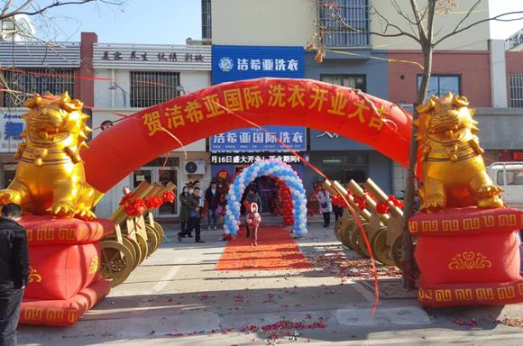 开洗衣店利润怎么样?开到各个社区 开洗衣店利润怎么样?开到各个社区