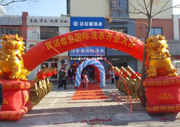 开干洗店成本高吗?多长时间回本啊? 开干洗店成本高吗?多长时间回本啊?