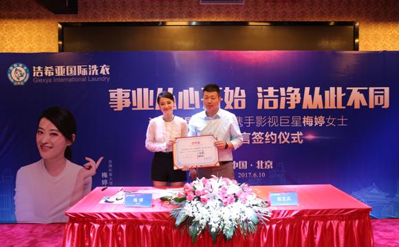 成套新利体育平台集团有限公司
多少钱 一定要分析一下开干洗店的投资预算 成套新利体育平台集团有限公司
多少钱 一定要分析一下开干洗店的投资预算