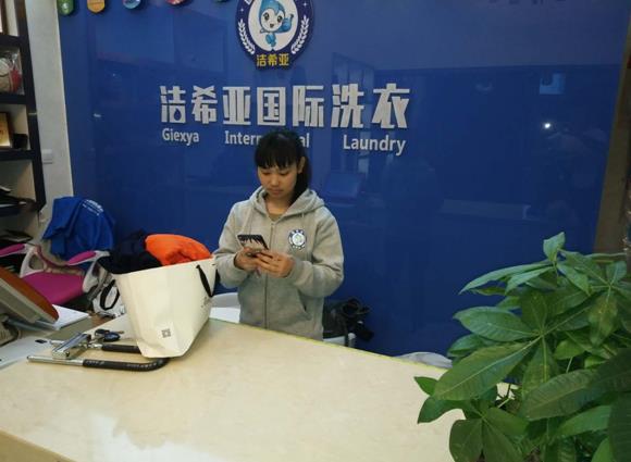 想加盟干洗店哪家好 选对品牌很重要 想加盟干洗店哪家好 选对品牌很重要