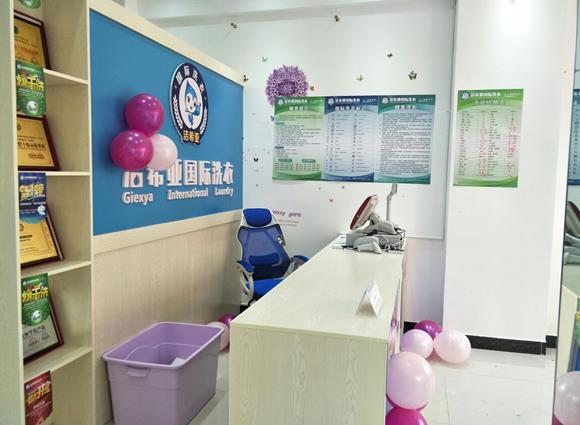 在小区开家衣服洗衣加盟店该怎么做