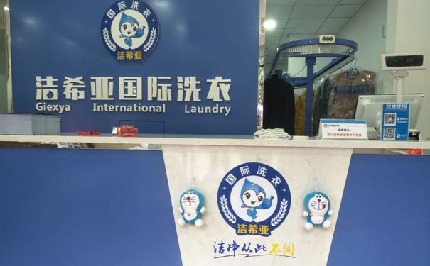 投资干洗店的利润 夏季也赚钱 投资干洗店的利润 夏季也赚钱