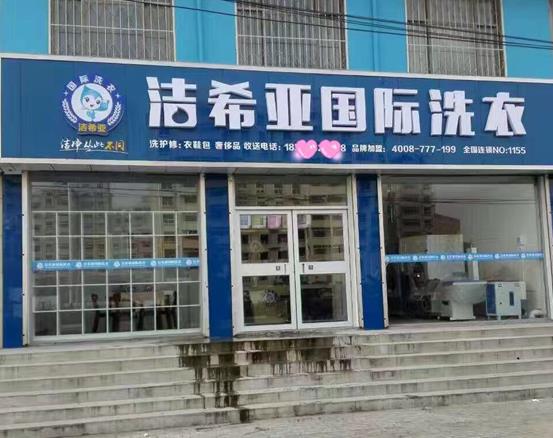 全封闭干洗机怎么保养维护 全封闭干洗机怎么保养维护