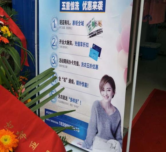 什么干洗店好 专家为你指点 什么干洗店好 专家为你指点