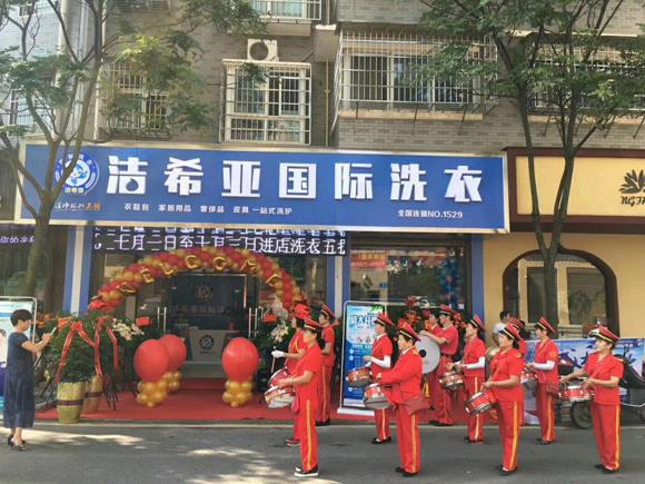 干洗店有多少品牌 这样来选 干洗店有多少品牌 这样来选