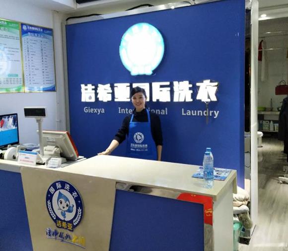 怎样洗衣店加盟 准备工作少不了 怎样洗衣店加盟 准备工作少不了