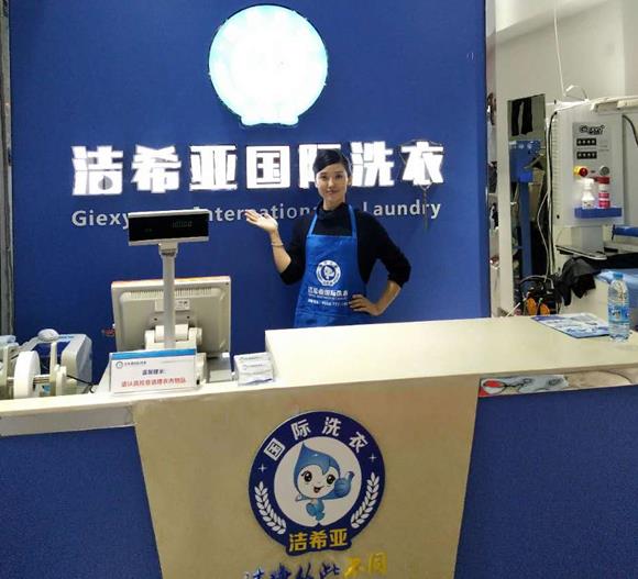加盟洗衣品牌哪个好 选择大于努力 加盟洗衣品牌哪个好 选择大于努力