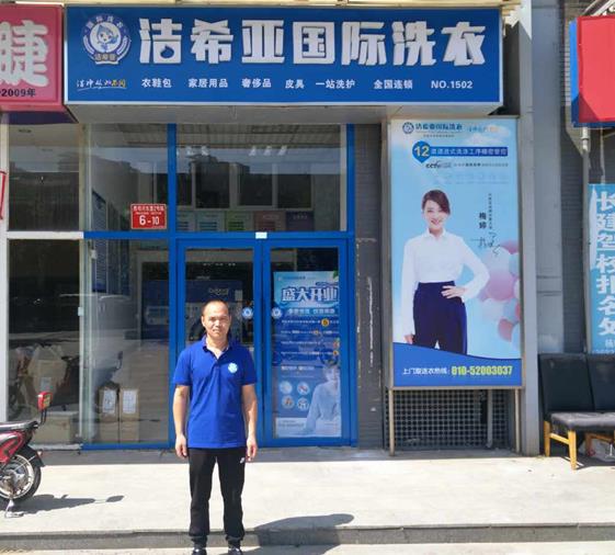 小型干洗店设备多少钱 价格与质量成正比 小型干洗店设备多少钱 价格与质量成正比