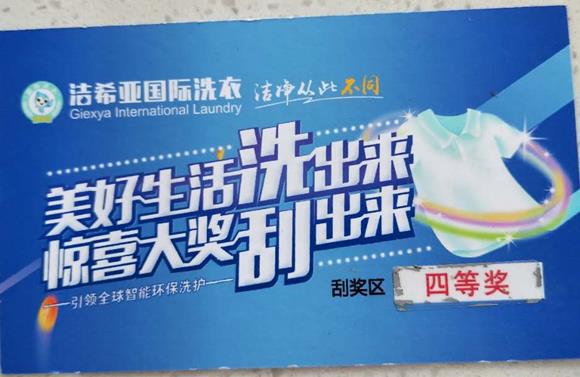 干洗店皮衣怎么保养 干洗店皮衣怎么保养