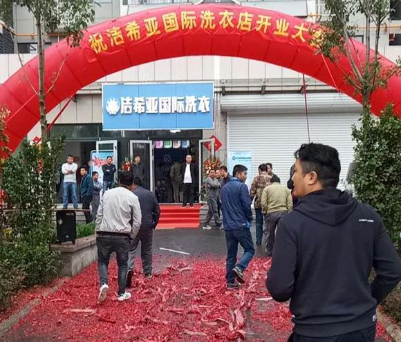 洗衣店什么品牌好 洗衣店什么品牌好