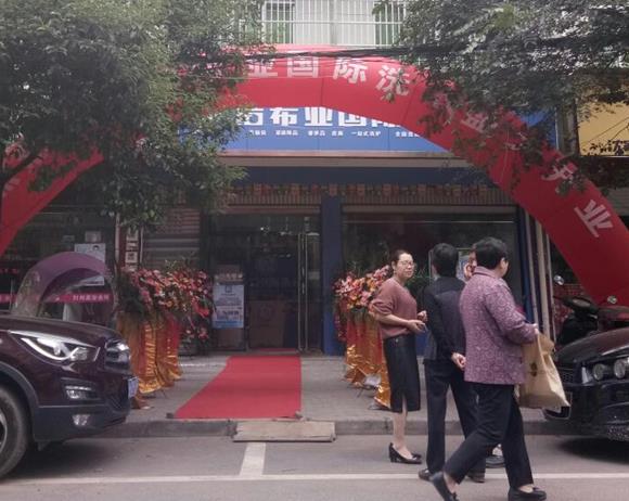 加盟洗衣店哪个品牌好 加盟洗衣店哪个品牌好