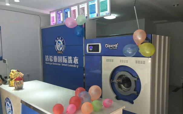 洗衣店加盟那家好 洗衣店加盟那家好