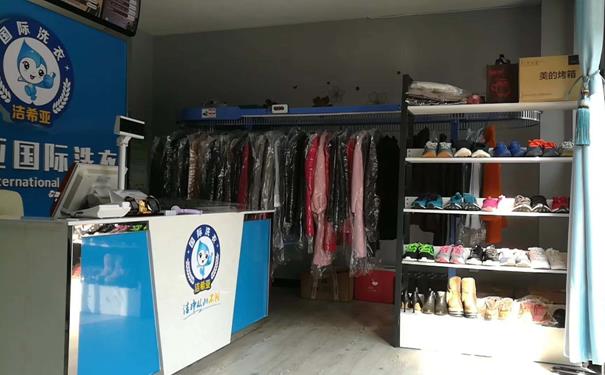如何干洗店加盟 要准备什么 如何干洗店加盟 要准备什么