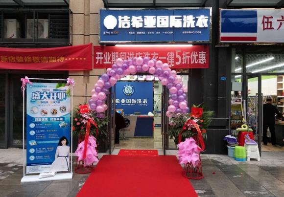 干洗店一套洗衣设备要多少钱 这也太划算了吧 干洗店一套洗衣设备要多少钱 这也太划算了吧
