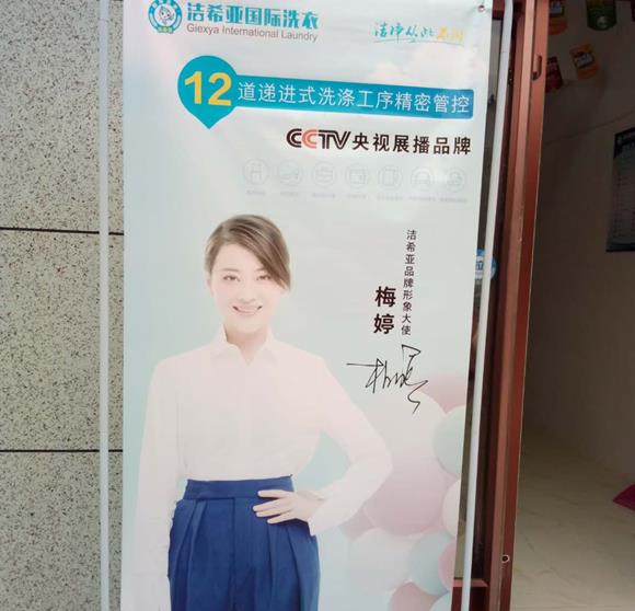 小型干洗店设备大概多少钱 设备成本是较低的 小型干洗店设备大概多少钱 设备成本是较低的