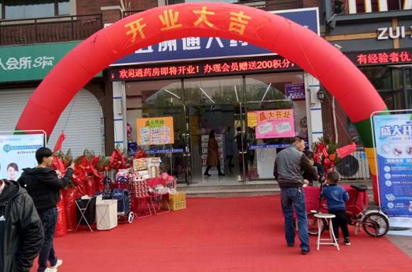 开什么干洗店好 加盟连锁是不错的选择 开什么干洗店好 加盟连锁是不错的选择