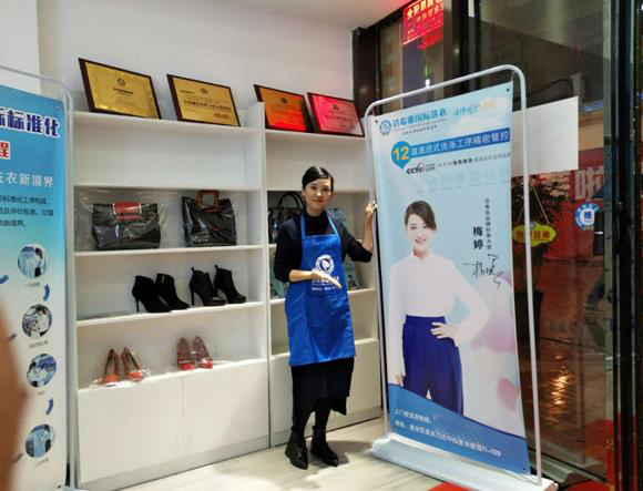 洗衣店加盟连锁哪个品牌好 加盟商信赖洁希亚 洗衣店加盟连锁哪个品牌好 加盟商信赖洁希亚