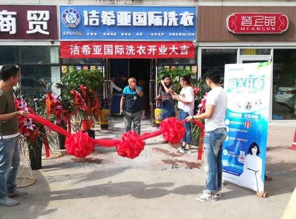 干洗店利润好不好 加盟开店的效益不错 干洗店利润好不好 加盟开店的效益不错