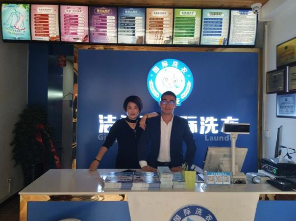 洗衣加盟哪家好 下面就给大家简单介绍一下 洗衣加盟哪家好 下面就给大家简单介绍一下