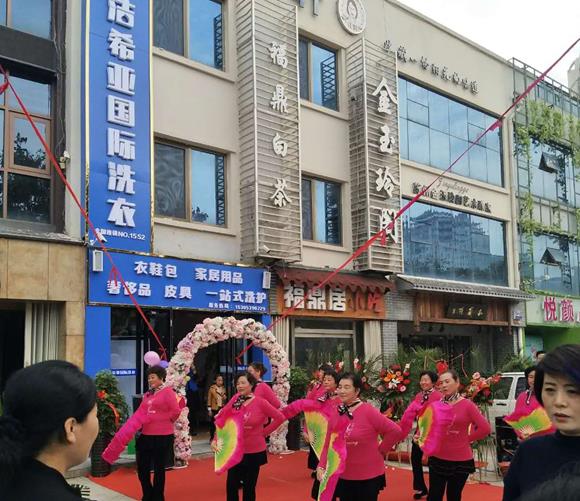 加盟干洗选哪个品牌 选择洁希亚是明智的决定 加盟干洗选哪个品牌 选择洁希亚是明智的决定